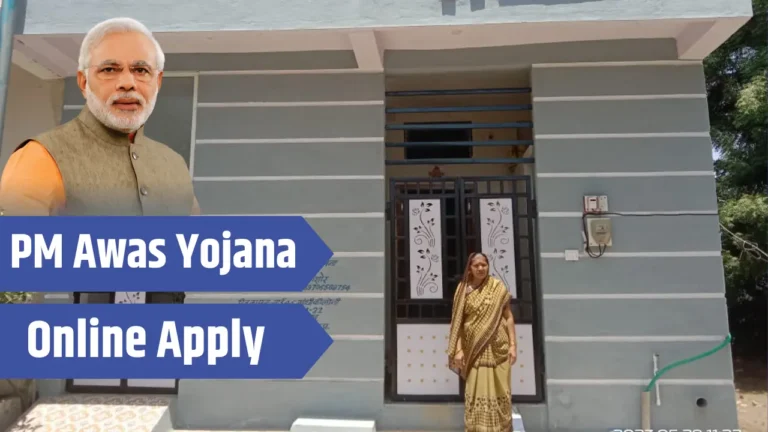 PM Awas Yojana