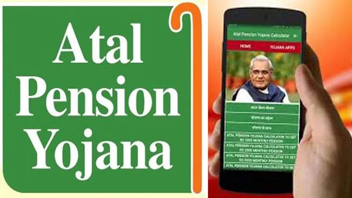 Atal Pension Yojana